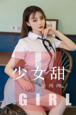 善良的嫂子4